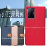 CITY都會風 小米 XIAOMI 11T / 11T PRO 共用 插卡立架磁力手機皮套 有吊飾孔 瀟灑藍