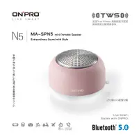 在飛比找誠品線上優惠-ONPRO MA-SPN5 PK真無線藍牙5.0 LED燈喇