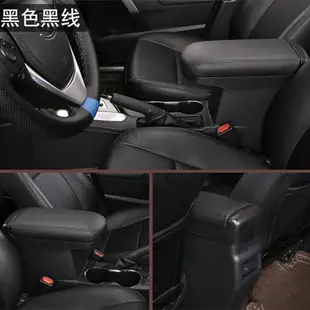 RAV4 扶手箱蓋子 汽車通用 中央扶手 扶手箱 汽車扶手箱 汽車扶手 汽車扶手箱 中央手扶箱 收納盒 置物盒 手扶箱