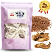 在飛比找蝦皮購物優惠-【摸摸肚】決明子牛蒡茶飲/系列買6送溫顯杯