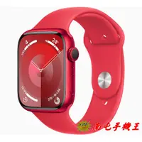 在飛比找i郵購優惠-※南屯手機王※ Apple Watch Series 9 L