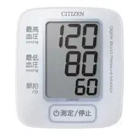 在飛比找PChome商店街優惠-CITIZEN星辰 CHW301 手腕式電子血壓計(白色)-