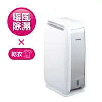 在飛比找PChome24h購物優惠-AirRun 6.5公升除濕輪除濕機 DD8061F