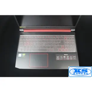 鍵盤膜 適用宏基 ACER AN515-57-791E AN515-57-70G6 AN515-45-R02E KS優品