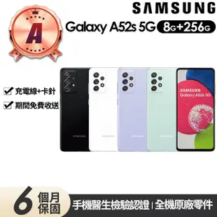 【SAMSUNG 三星】A級福利品 Galaxy A52s 5G版 6.5吋(8G/256G)