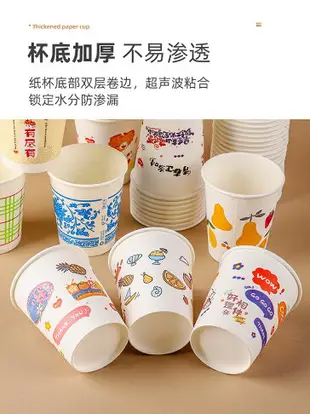 【批發優選】竹纖維紙杯一次性杯子加厚家用紙杯子定制logo錯版水杯商用可降解