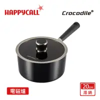 在飛比找momo購物網優惠-【韓國HAPPYCALL】石墨烯IH極致鈦不沾鍋單柄湯鍋20