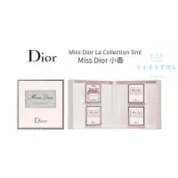 在飛比找樂天市場購物網優惠-DIOR迪奧 5ML Miss Dior 淡香水 / Mis