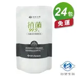 台塑生醫 抗菌 洗手乳 補充包 (400G) (24包) 免運費