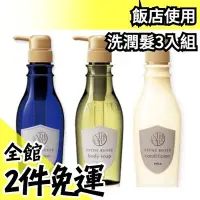 在飛比找Yahoo!奇摩拍賣優惠-日本 POLA shower break 400ml 地中海