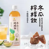 在飛比找momo購物網優惠-【Becky Lemon 憋氣檸檬】冬瓜檸檬飲600mlx8