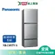 Panasonic國際496L無邊框鋼板三門變頻電冰箱NR-C493TV-S_含配送+安裝【愛買】