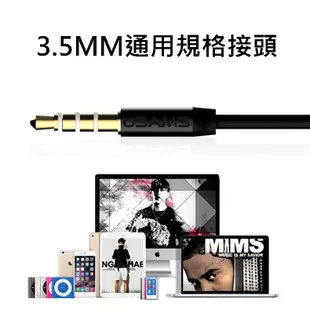 USAMS 入耳式耳機 麥克風 EP-12 多功能 3.5mm 線控 活塞式設計 鋼琴烤漆 APPLE 安卓 手機 平板