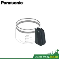 在飛比找蝦皮購物優惠-日本 Panasonic ACA10-142 咖啡壺 下壺 