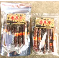 在飛比找蝦皮購物優惠-古早味👍🏻集集香蕉條 集集香蕉干 集集脫水香蕉乾 台灣香蕉干