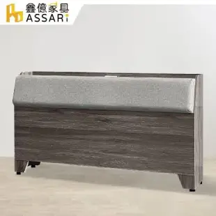 ASSARI-宮本皮墊收納插座床頭箱(單大3.5尺)