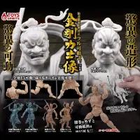 在飛比找露天拍賣優惠-【超級玩具】TOYS SPIRITS扭蛋關節可動佛像勸善懲惡