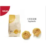 【FELICETTI 1908】高品質 含蛋義大利麵 - 寬扁麵/千層麵 500G  |義大利百年老廠 |原裝進口|