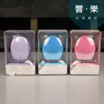 「響樂生活」台北現貨 FOREO LUNA 3 淨透潔面儀 洗臉機  瑞典洗臉神器