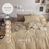 在飛比找momo購物網優惠-【Hoom 禾慕生活】日系無印風單人床單(柔感親膚床單 水洗