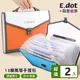 【E.dot】A4文件13層風琴手提包 -2入組