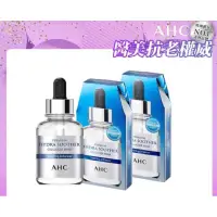 在飛比找蝦皮購物優惠-韓國 AHC 安瓶玻尿酸保濕精華天絲纖維面膜 5片 / 盒 