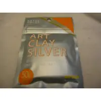 在飛比找蝦皮購物優惠-日本相田化學銀黏土Art Clay Silver7G 10G