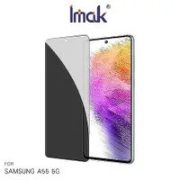 在飛比找myfone網路門市優惠-Imak SAMSUNG 三星 Galaxy A55 5G 