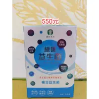 在飛比找蝦皮購物優惠-【全國農會】健康總匯益生菌