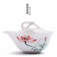 在飛比找蝦皮商城精選優惠-【現貨茶具】陶瓷蓋碗大號三才碗景德鎮青花手繪泡茶壺功夫茶具手