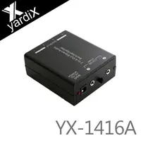 在飛比找PChome24h購物優惠-yardiX YX-1416A 二進四出音源切換四路分配器