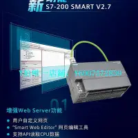 在飛比找Yahoo!奇摩拍賣優惠-PLC拓展模塊 西門子PLC S7-200SMART可擴展模