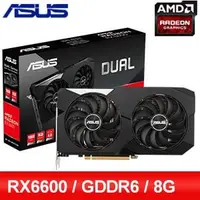 在飛比找蝦皮購物優惠-(最後出清促銷)ASUS 華碩 DUAL-RX6600-8G