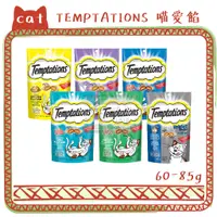 在飛比找蝦皮購物優惠-░衝評價░TEMPTATIONS 喵愛餡 香濃內餡 貓餡餅 