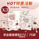 ★HOT 特惠★【農傳生技】燃孅植物奶(香醇紅豆) 3盒(10包/盒)， 單盒特惠價 674元