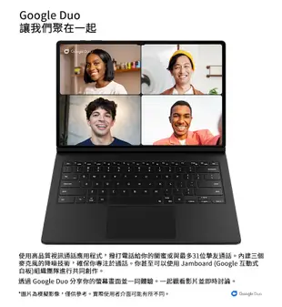 短促 Samsung Galaxy Tab S8+ WiFi X800 12.4吋平板電腦鍵盤套組 (7.1折)