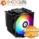 ID-COOLING SE-226-XT ARGB 6導管 CPU散熱器(高15.4)