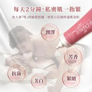 【reDance 瑞丹絲】緊緻潤澤凝膠+私密專用光溜溜除毛霜+抗菌美白私密慕斯(私密除毛潔淨緊實組)