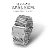 在飛比找Yahoo!奇摩拍賣優惠-dw錶帶鋼帶男代用DW原裝丹尼爾惠靈頓不銹鋼手錶錶鍊女米蘭手