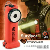 在飛比找蝦皮購物優惠-【EMS軍】美國STREAMLIGHT SURVIVOR C