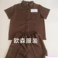 在飛比找蝦皮購物優惠-小藍書新品熱賣表演服監獄風雲服裝週潤髮同款服裝經典影視囚服