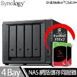 在飛比找遠傳friDay購物精選優惠-Synology群暉科技 DS423+ NAS 搭 Seag