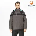 【HILLTOP山頂鳥】男款GORE-TEX防水透氣二合一保暖科技棉外套H22MY1灰