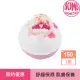 【Bomb Cosmetics】炸彈泡澡沐浴球 160G Little Princess Bath Blaster 小公主(精油、香氛、手工、滋潤)