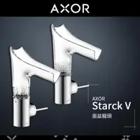 在飛比找蝦皮購物優惠-🔥 德國原裝 Hansgrohe Axor 雅生 Starc