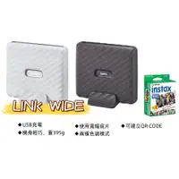 在飛比找蝦皮購物優惠-現貨 instax Link Wide 手機印相機 拍立得相