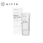 AIVIA 艾微漾 全護美白防曬霜SPF50+ ★★★ (10ML/50ML) 官方直營 蝦皮直送 現貨