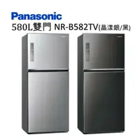 在飛比找樂天市場購物網優惠-2022新品 Panasonic國際牌 無邊框鋼板580L雙