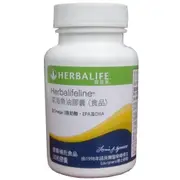 咩兒代購🌈賀寶芙 Herbalife Herbalifeline 深海魚油膠囊