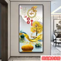 在飛比找樂天市場購物網優惠-開立發票 免運 掛畫 壁畫 裝飾畫 玄關畫 床頭畫 客廳背景